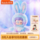 若來(lái)（Rolife）Nanci 閃光毛絨小兔盲盒安撫毛絨玩偶娃娃生日禮物女生 單盒