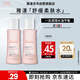 雅漾（Avene）舒潤調(diào)理柔膚水100ML 溫和補水保濕舒緩護膚爽膚水粉水效期至26.7