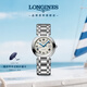 浪琴（LONGINES）瑞士手表 心月系列 機(jī)械鋼帶女表L81134716
