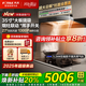 方太（FOTILE）F5歐式油煙機灶具套裝 纖薄抽吸油煙機燃氣灶 27巡航風(fēng)量智感凈味 環(huán)隱速吸 煙灶聯(lián)動(dòng)煙灶套裝 【兩件套】煙機+5.2kW防干燒灶THK21B