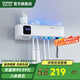 蘇泊爾（SUPOR）牙刷置物架消毒烘干器智能紫外線殺菌壁掛免打孔漱口杯國家補貼s