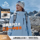 伯希和（Pelliot）[成毅同款]山野2.0沖鋒衣男女三合一外套戶外夾克12340106冰藍(lán)S