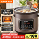蘇泊爾（SUPOR）快燉電燉鍋 電砂鍋 電燉盅 燉湯盅煲湯鍋 紫砂鍋 燕窩燉盅  煮粥神器 熬粥鍋 DG50YC872多功能鍋