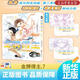 【套裝可單選】【新華書(shū)店正版】金牌得主1-7全套 1234567冊鶴舞墨魚(yú)太 舞冰的祈愿漫畫(huà) 花樣滑冰 漫畫(huà)實(shí)體書(shū)簡(jiǎn)體中文版勵志漫畫(huà)次元書(shū)館排球少年 新書(shū)—金牌得主.7（非首刷版）