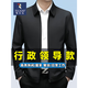 啄木鳥(niǎo)行政夾克外套男士秋季新款商務(wù)休閑中年翻領(lǐng)百搭上衣爸爸裝夾克衫 黑色 【春秋翻領(lǐng)】 2XL （建議 165-180斤）
