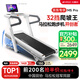 易跑YPOO馬拉松跑步機家庭用爬坡機高端折疊智能商用健身M5 Pro