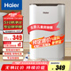 海爾（haier）空氣凈化器家用除甲醛過敏原霧霾 負(fù)離子除菌 霧霾除二手煙除菌辦公室臥室智能凈化機(jī) 專業(yè)除甲醛煙味【升級遙控款】-KJ188F-HCA