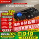 方太 燃?xì)庠?1-TH36B 家用燃?xì)庠铍p灶嵌入式灶具 5.0kW*大火力天然氣 4.5液化氣可調(diào)節(jié)底盤 換裝優(yōu)選 天然氣TH36B猛火灶