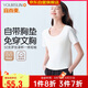 宜而爽【50支棉】女士T恤帶胸墊可外穿高彈居家短袖打底衫女