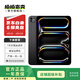 Apple 蘋果平板電腦 iPad Pro 7代 13英寸 2024款  二手蘋果平板 深空黑色 256G