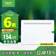 施耐德電氣 弱電箱 家用布線(xiàn)箱 多媒體光纖箱集線(xiàn)箱 暗裝信息箱大號 銳智6