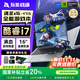 玩家戰魂 【國家補貼】2025新品英特爾酷睿i7游戲筆記本電腦 電競滿(mǎn)血版獨顯16英寸大屏學(xué)生電腦32G大內存
