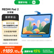 小米（MI） 新品平板 PAD 2 11英寸 紅米平板電腦【國家補(bǔ)貼】 2.5K護(hù)眼屏 REDMI PAD 2 灰色樂學(xué)版 6GB 128GB 2025新版