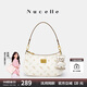紐芝蘭（NUCELLE）沈月同款飛馬腋下包包女2025上班通勤手提單肩月牙斜挎包生日禮物
