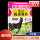 新黑馬閱讀三年級英語閱讀訓(xùn)練上下冊黑馬閱讀英語小學(xué)英語教輔書籍小學(xué)生同步拓展閱讀專項(xiàng)訓(xùn)練練習(xí)冊輔導(dǎo)用書籍 新華正版