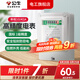 公牛（BULL）家用電表 電子電表計(jì)度器220v單相電度表箱出租房高精度電能表 【10(40)A 精度1級(jí)】