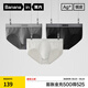 蕉內(nèi)銀皮510S男士三角內(nèi)褲新疆長(zhǎng)絨棉7A抗菌親膚柔軟透氣不悶汗3件裝 月瓏灰+黑色+粟灰 3條 XL