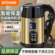 SPOUNR正品蘇泊保溫電熱水壺304燒水壺2025新款家用耐用熱水壺雙層加厚防燙3L大容量大家庭水煮茶壺 3L 彩鋼黃金色【雙層防燙+1500W+智能保溫】