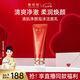 鄭明明 清肌凈顏泡沫潔面乳100g氨基酸毛孔深層清潔洗面奶男女士可用