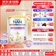 雀巢（Nestle）港版能恩全護6HMO幼兒成長(cháng)配方奶粉3段800g/罐 3段 12-36個(gè)月 800g 1罐