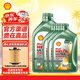 殼牌（Shell）潤滑油機油全合成超凡喜力5w-30/0w-20 藍殼HX7黃殼HX5小保養套餐 銳凈超凡喜力5w-30 sp級 1L*4