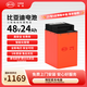 比亞迪電動車鋰電池48V24Ah BYD二輪鋰電池 雅迪愛瑪臺鈴電池