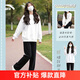 安踏運動(dòng)套裝女2025秋季新款時(shí)尚舒適百搭圓領(lǐng)休閑衛衣長(cháng)褲兩件套 【百搭款】雪花白+基礎黑【衛衣+直筒長(cháng)褲】 L /女生建議拍小一碼
