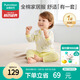 全棉時代嬰幼童家居服套裝純棉舒適透氣長袖圓領打底服 環(huán)游地圖 80碼