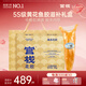 官棧[七夕禮物]5S黃花魚膠禮盒100g花膠干貨筒營養(yǎng)滋補營養(yǎng)禮品送禮