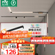 雷士（NVC）磁吸軌道燈嵌入式LED精品射燈客廳無主燈照明26瓦暖白【泛光燈】