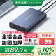 阿卡西斯（acasis） USB3.0移動(dòng)硬盤(pán)盒 3.5英寸SATA串口臺(tái)式機(jī)筆記本電腦外置固態(tài)機(jī)械硬盤(pán)存儲(chǔ)鋁合金盒子EC-7351