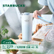 星巴克（Starbucks）杯子 霧野系列 藍色漸變不銹鋼杯高顏值便攜隨行杯中秋國慶禮物 不銹鋼雙飲口杯680ml