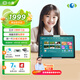 小度學(xué)習(xí)機(jī)K16 (6+256GB)小學(xué)初中高中學(xué)生平板  全科全齡全免費(fèi) 5步習(xí)慣學(xué)習(xí)法 多模式精準(zhǔn)學(xué) 護(hù)眼