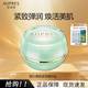歐珀萊（AUPRES）官方旗艦正品面霜店恒久美肌多效霜補水滋潤保濕彈潤緊致修護膚 恒久美肌多效霜 50g