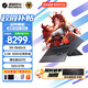 機械革命蛟龍16Pro游戲本潮玩版5060/5070顯卡筆記本電腦暢玩游戲本大學(xué)生用電腦推薦設計辦公學(xué)習 蛟龍16Pro R9丨5070丨32G+2TB