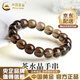 中國黃金（CHINA GOLD）茶水晶手串女單圈招財(cái)轉(zhuǎn)運(yùn)手鏈素圈手串七夕生日禮物女生送男朋友 茶水晶手串 約12mm【品牌禮盒】