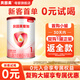 貝因美（Beingmate）愛(ài)加1段 （0-6月齡適用）含乳鐵蛋白+核苷酸+OPN 1段 150g 1罐 【試喝裝】
