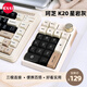 珂芝（KZZI）K20無線三模機(jī)械鍵盤19鍵帶旋鈕數(shù)字小鍵盤RGB燈光TOP結(jié)構(gòu)PBT球帽全鍵熱插拔星巖灰相逢軸