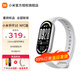 小米手環(huán)10/NFC版 智能手環(huán) 專業(yè)運(yùn)動(dòng)健康 監(jiān)測(cè)睡眠管理 心率血氧長(zhǎng)續(xù)航運(yùn)動(dòng) 手環(huán)10 銀色 NFC版+軟膜+米蘭尼斯表帶