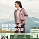 蕉下（beneunder）外套女氣絨連帽中暖輕量速熱保暖棉服機(jī)洗CL005煙熏褐粉L