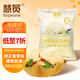 慧員（hopeone）香草味冰淇淋粉1kg甜筒雪糕奶球夏季冷飲冰激凌粉商用家用飲品店