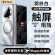 曼爾【360°無(wú)感磁吸支點(diǎn)殼】適用于華為matex6手機殼華為x6輕奢高透中軸鉸鏈全包華為matex5保護套 【防窺版 -晶透銀邊】升級冰晶高透I鎏金電鍍 華為matex6/x6典藏版