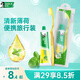 好來(lái)（DARLIE）(原黑人)便攜旅行套裝 清新口氣雙重薄荷牙膏50g+軟毛牙刷1支