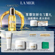 海藍之謎（LA MER）奇跡精華油30ml舒緩緊致護膚品套裝化妝品禮盒生日禮物送女友