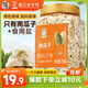 華味亨500g原味南瓜子罐裝炒貨休閑瓜子辦公室零食每日?qǐng)?jiān)果 1斤