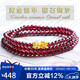 石玥珠寶精品4mm石榴石手鏈項鏈黃金足金貔貅轉運珠手串男女士款 水晶瑪瑙