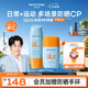 蜜絲婷戶外防曬霜乳組合裝小黃帽60ml+搖搖樂40mlspf50+學(xué)生軍訓(xùn)