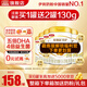 伊利金領(lǐng)冠育護(hù)【5倍DHA好腦力】較大嬰兒奶粉2段(6-12個(gè)月) 960g 6罐