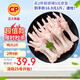 CP正大食品 雞爪 凈重2斤 單個雞爪約40-50g 生鮮冷凍鳳爪燒烤