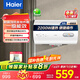 海爾（Haier）智家【國家補貼20%】3300W變頻電熱水器家用洗澡一級能效小型速熱增容熱水器儲水式熱水器Leade r 50L 2200W Haier款長(cháng)效保溫88小時(shí)